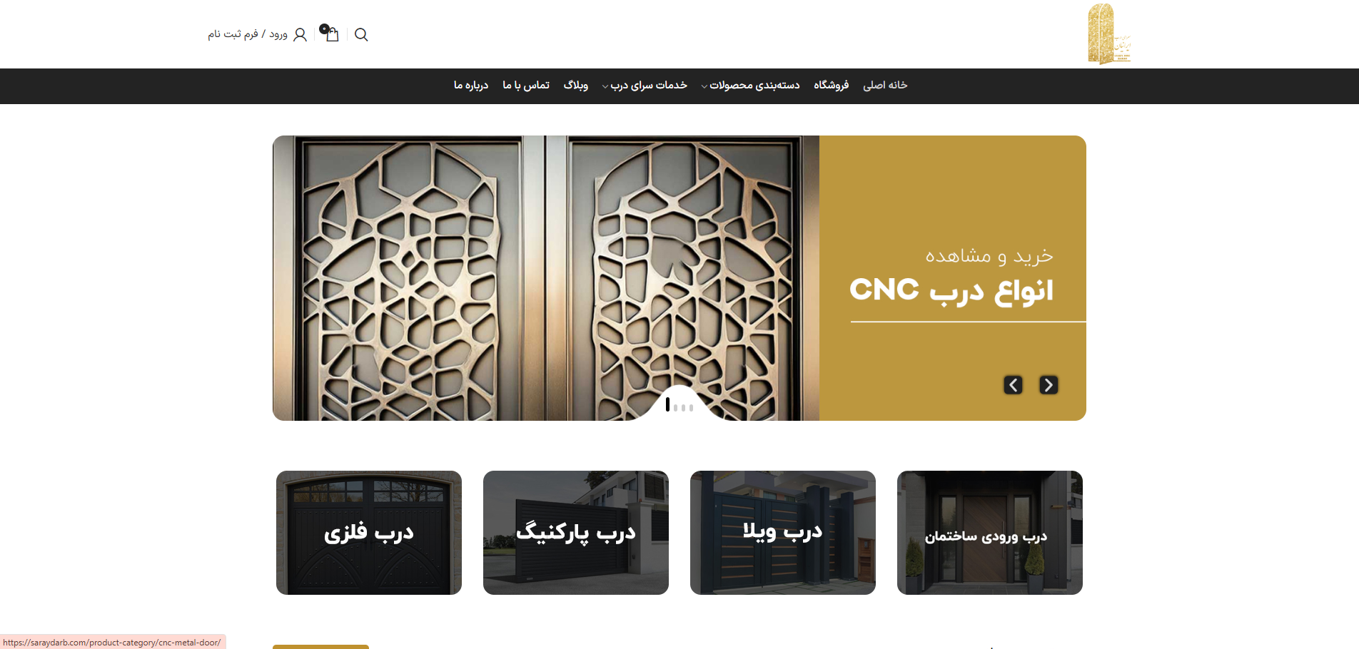 بهبود رتبه کلمات کلیدی